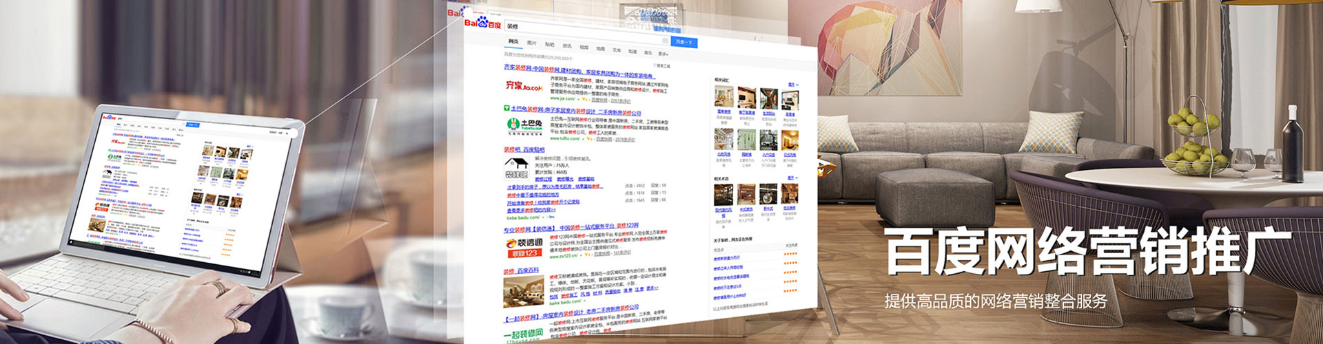 硚口百度sem
